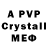 Alpha PVP Crystall alex Huyghe