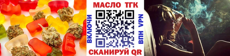 Еда ТГК конопля  Полевской 