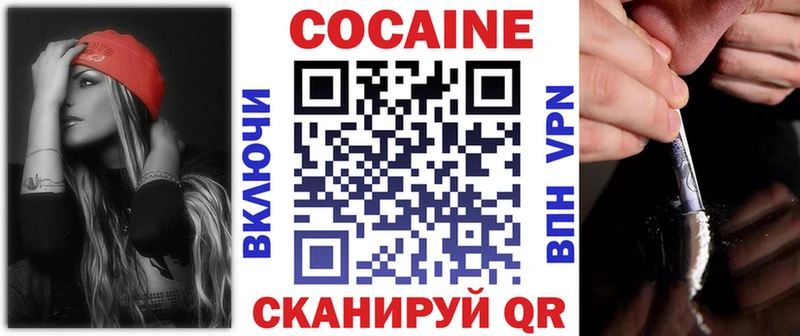 COCAIN Fish Scale цены наркотик Полевской