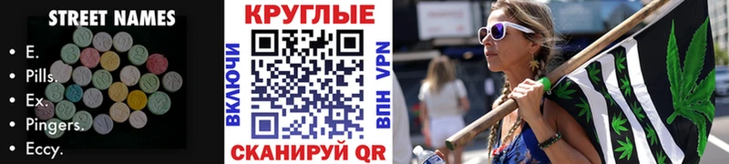 Ecstasy VHQ Полевской