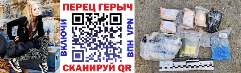 купить наркоту MEGA ССЫЛКА ГЕРОИН хмурый Полевской
