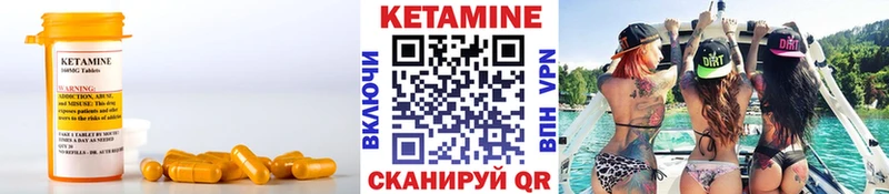 мега   Полевской  Кетамин VHQ 