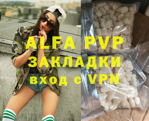 ешки Армянск