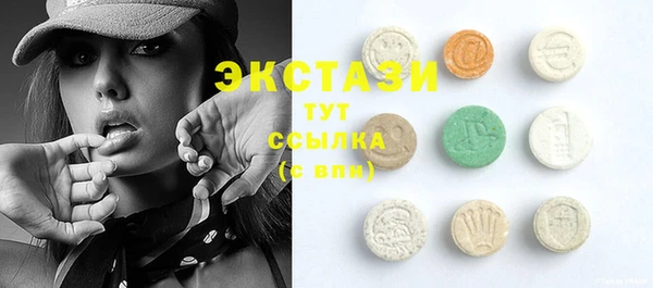 марки lsd Осташков
