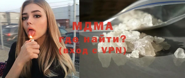 метамфетамин Алексин