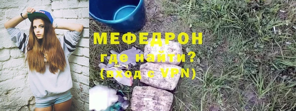 МДПВ Аркадак