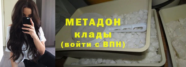 метамфетамин Алексин