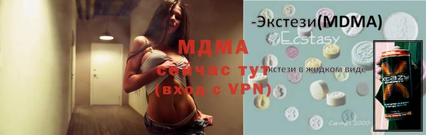 ECSTASY Алзамай