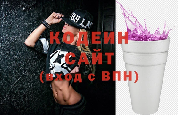 метамфетамин Алексин