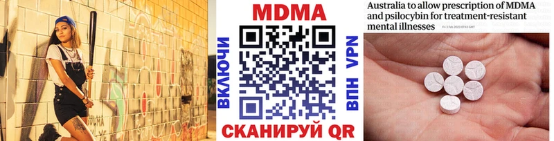 MDMA кристаллы  маркетплейс Telegram  Полевской  мега как войти 