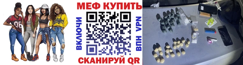 Меф мука  мега ССЫЛКА  Полевской 