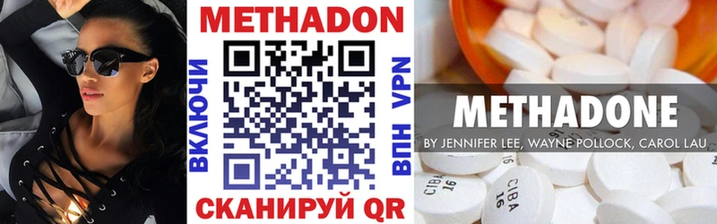 Метадон белоснежный  МЕГА   Полевской 