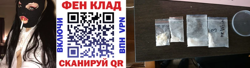 Метамфетамин кристалл  Полевской 