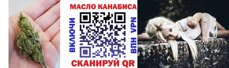 ТГК гашишное масло  МЕГА ССЫЛКА  Полевской 